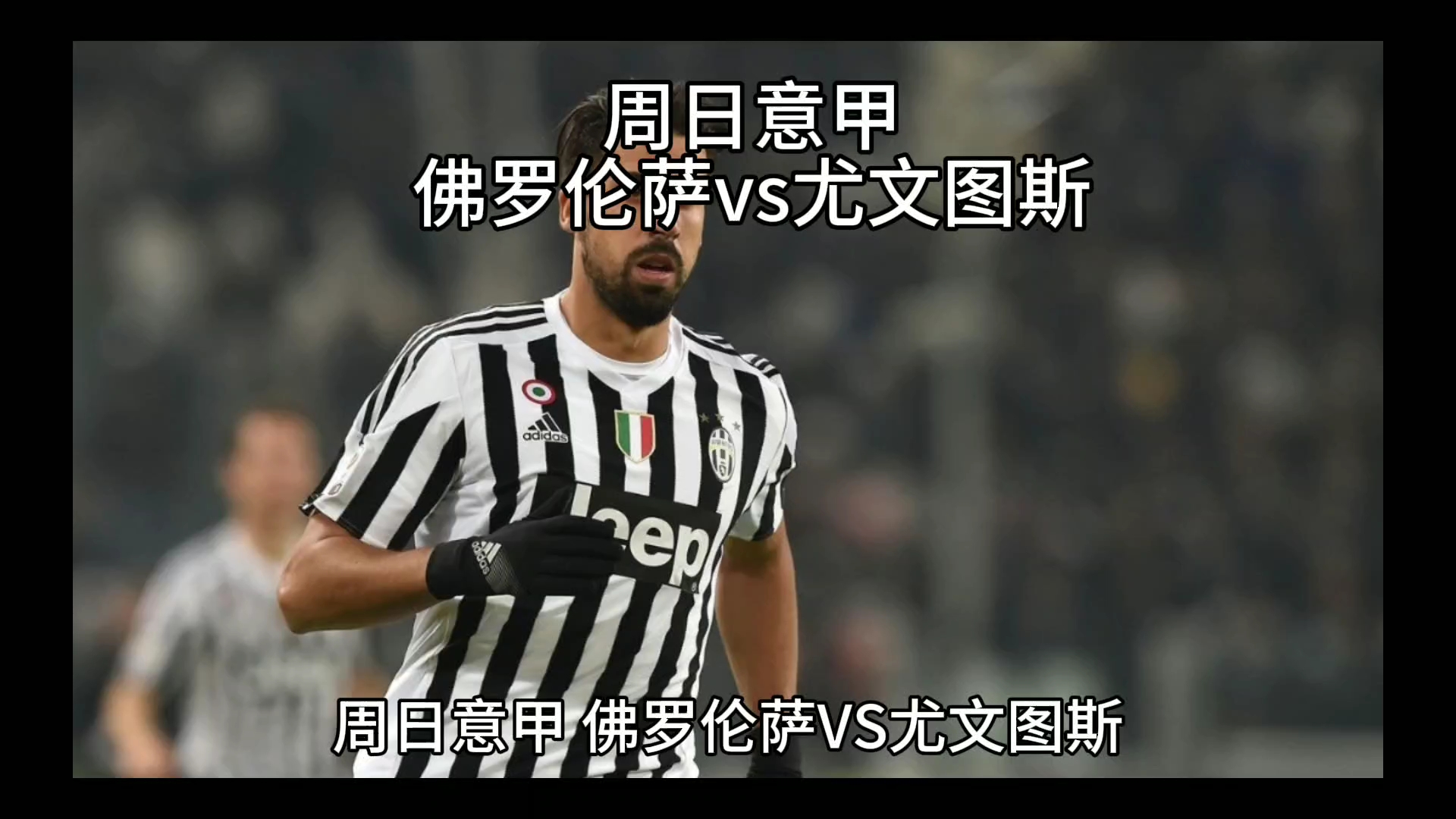 至关