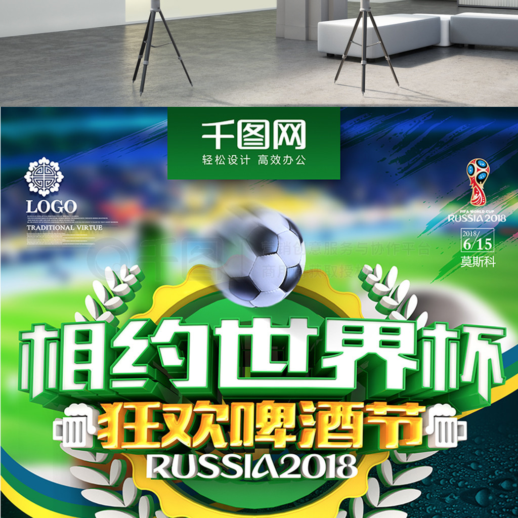 更好的成