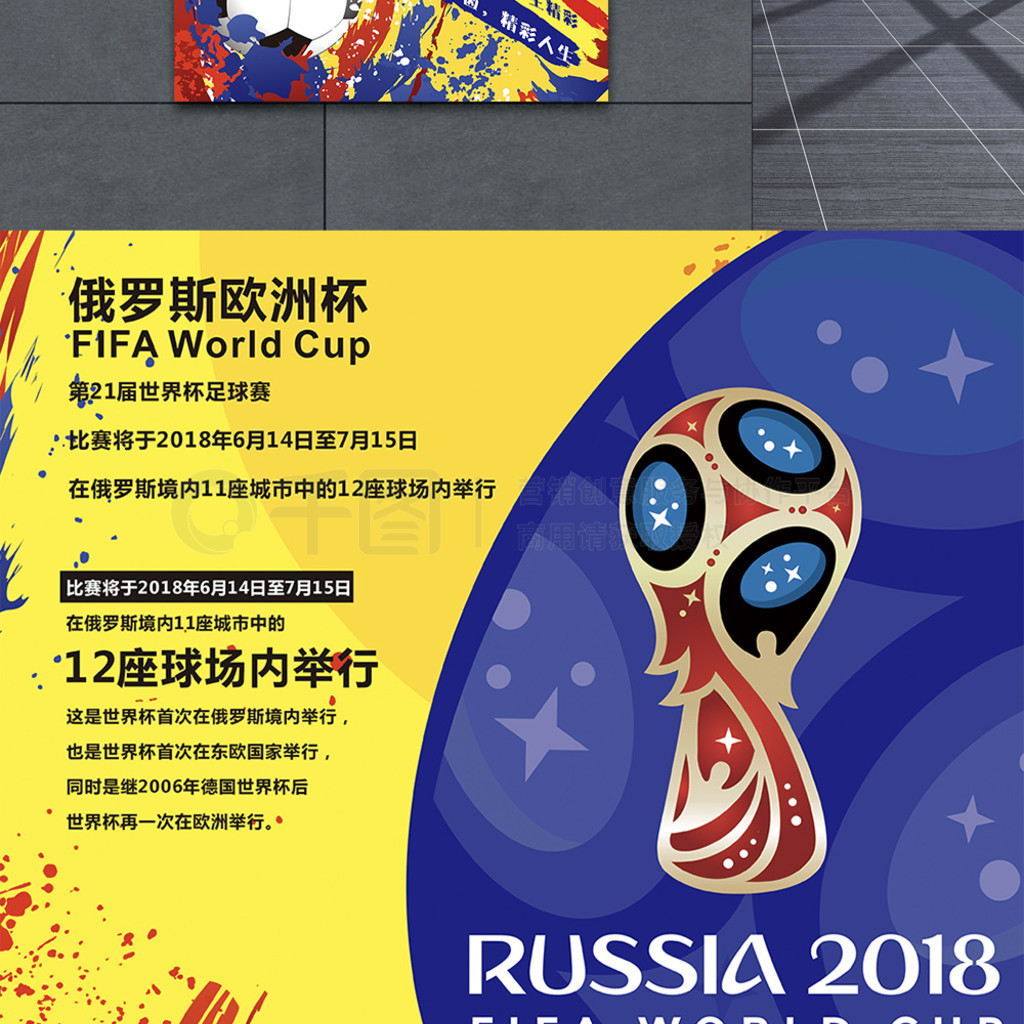 时排除在阵